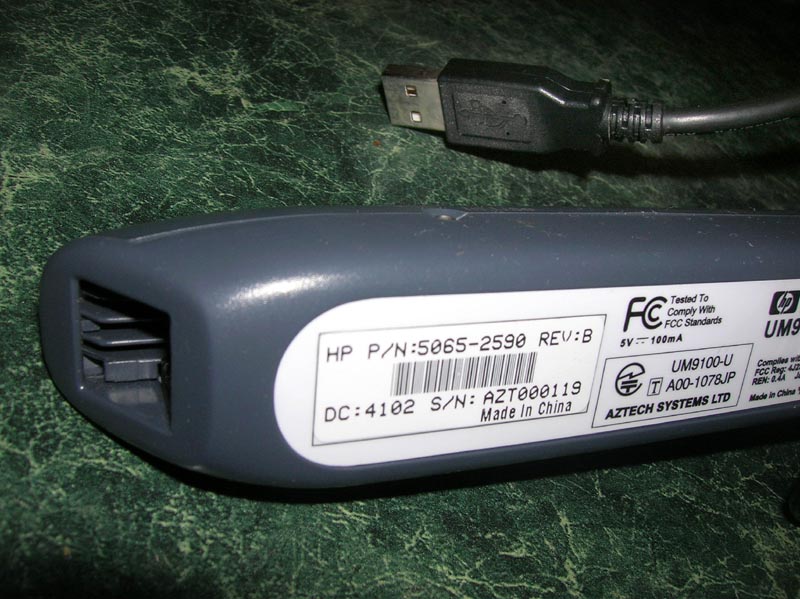 2b modem back